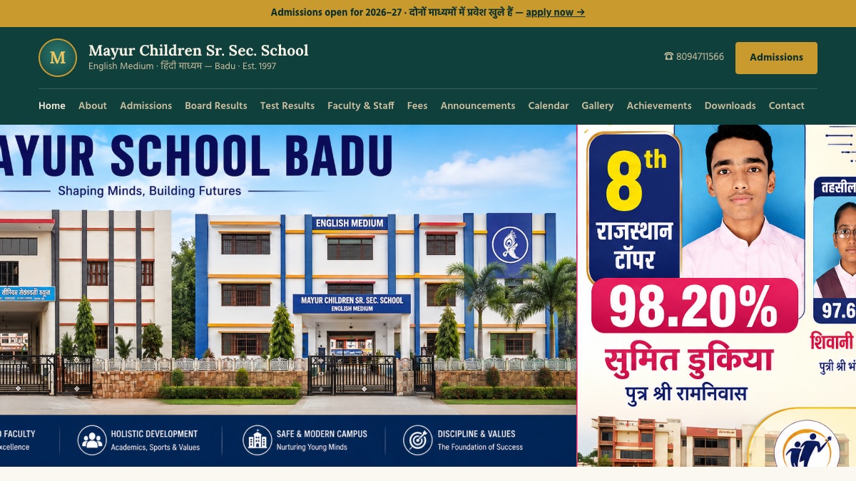 Mayur School's homepage: the bilingual header, nav and campus photo